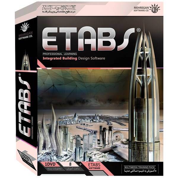 آموزش Etabs، Mehregan Etabs Software Computer