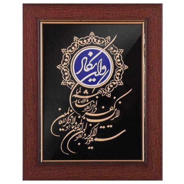 تابلو معرق گروه هنری افق اندیشه طرح آیه وان یکاد مدل 00-04 سایز کوچک