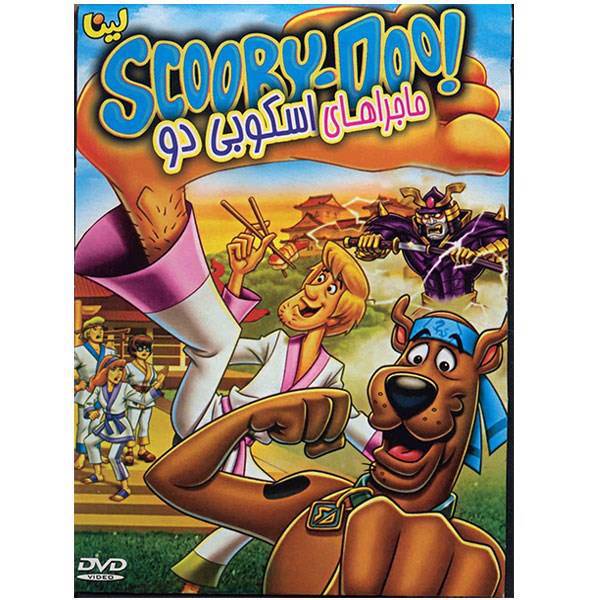 انیمیشن ماجراهای اسکوبی دو، Scooby Doo