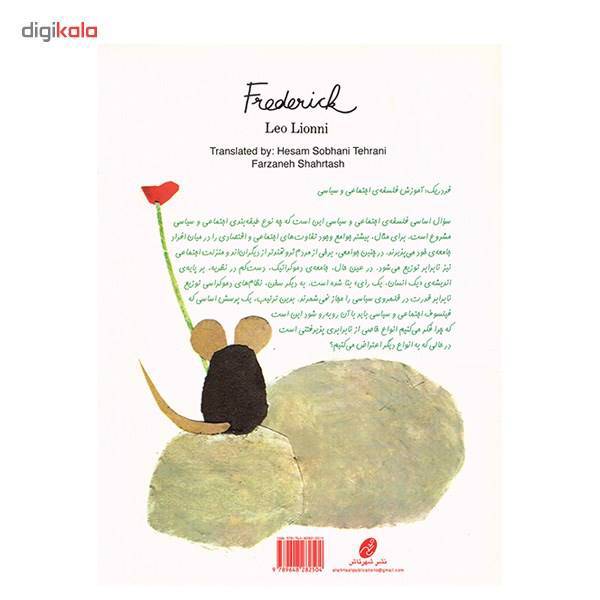 کتاب فردریک اثر لئو لیونی، Frederick