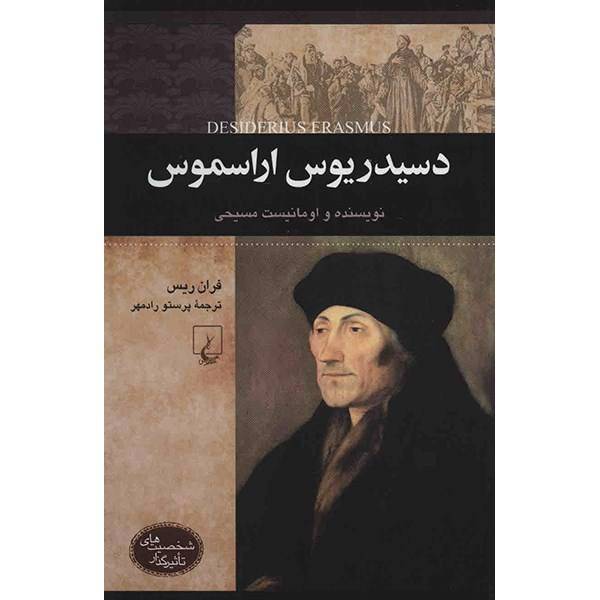 کتاب دسیدریوس اراسموس اثر فران ریس، Desiderius Erasmus