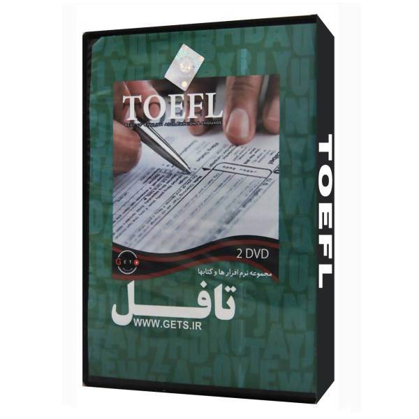 نرم افزار آموزش زبان تافل نشر نوآوران، Noavaran Toefl Training