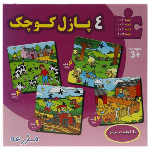 کتاب پازل 4 تکه مزرعه