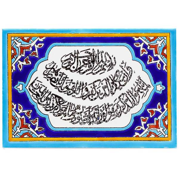 کاشی هفت رنگ گالری مند طرح ون یکاد مدل MK36-2