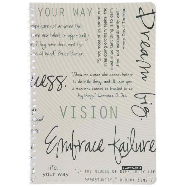 دفتر زبان آوای تحریر طرح Sentence1، Avaye Tahrir Sentence1 Design English Notebook