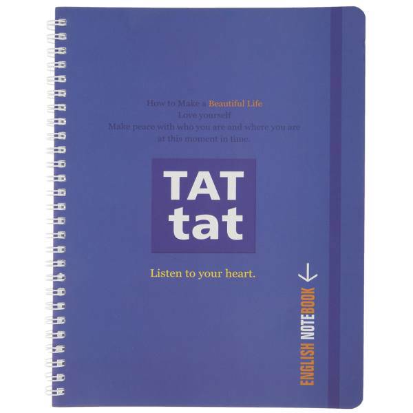 دفتر زبان آوای تحریر مدل Be Happy، Avaye Tahrir Be Happy English Notebook