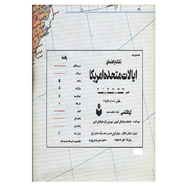 کتاب نقشه راهنمای ایالات متحده آمریکا کد 127