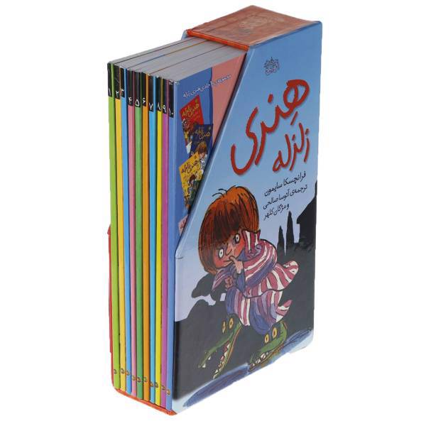 کتاب هنری زلزله اثر فرانچسکا سایمون - 10 جلدی