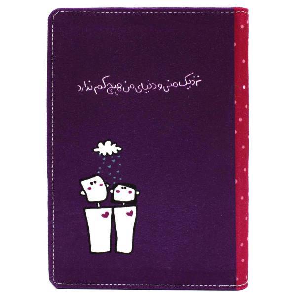 دفتر یادداشت کاردستی مدل 336 سایز متوسط