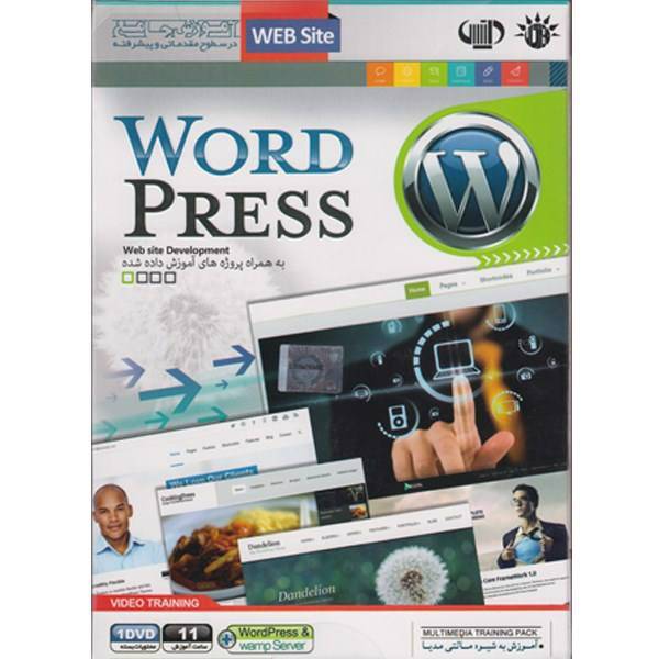 آموزش نرم افزار Word Press، Pana Word Press Coding Software Computer