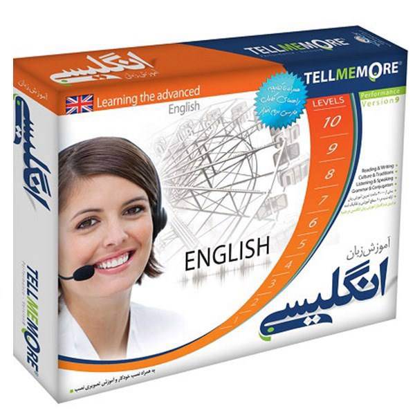 نرم افزار آموزش زبان انگلیسی Tell Me More نشر دنیای نرم افزار سینا، Donyaye Narmafzare Sina Tell Me More English Language Learning Software