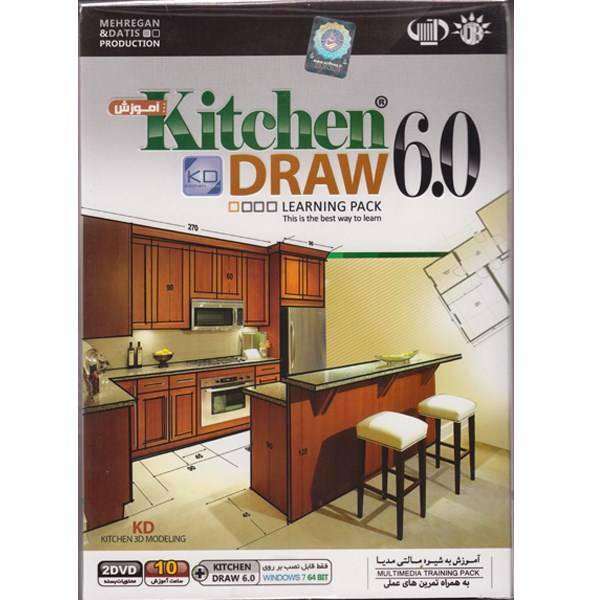 آموزش طراحی آشپزخانه نسخه 0.6، Pana Kitchen Draw 0.6 Software Computer