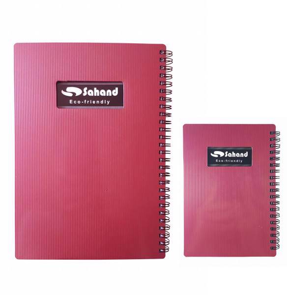 دفتر سهند کد 4 مجموعه ی2 عددی، sahand note book