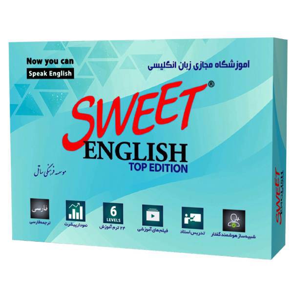 نرم افزار آموزشی زبان انگلیسی ساتل مدل Sweet English Top Edition، Satel Sweet English Top Edition English Language Learning Pack