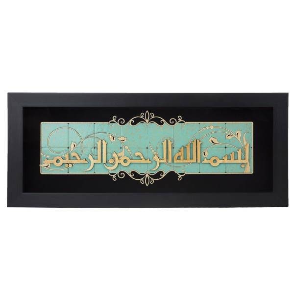 تابلو شیانچی طرح آیه کد 070073