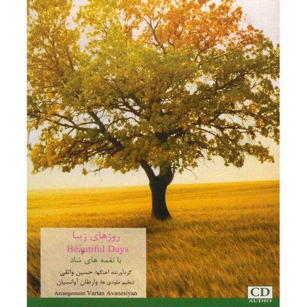 آلبوم موسیقی روز های زیبا اثر حسین واثقی، Beautiful Days by Hossein Vaseghi Music Album