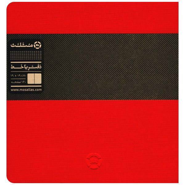 دفتر یادداشت خط دار - خشتی بزرگ، Ruled Notebook