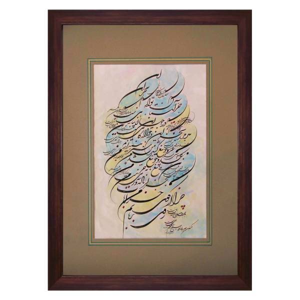 تابلو خوشنویسی نگارین گالری کد S-35.50-06