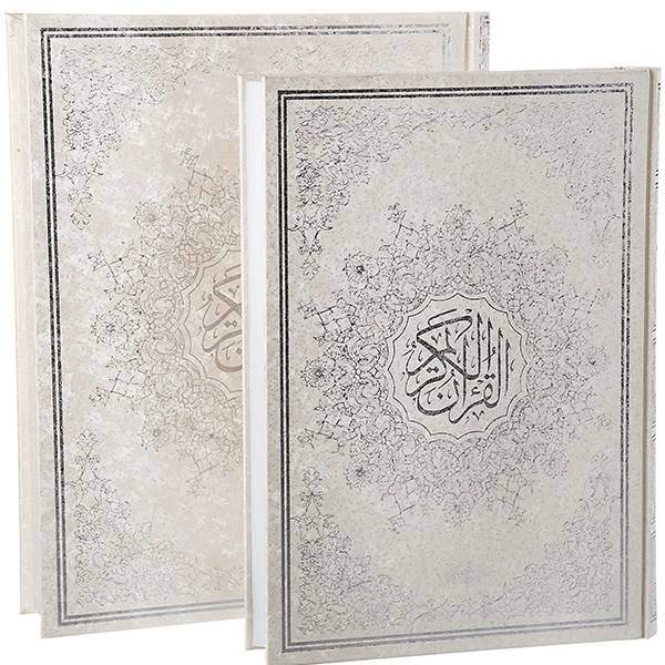 کتاب قرآن کریم ترجمه مهدی الهی قمشه ای