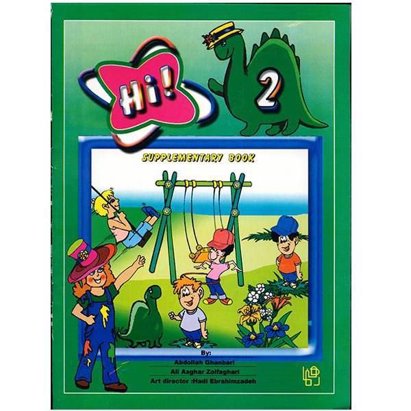 کتاب زبان Hi 2 - Supplementary Book