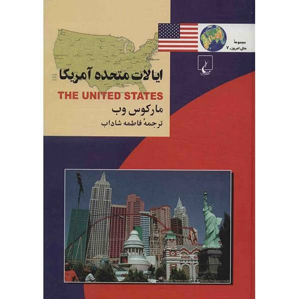 کتاب ایالات متحده آمریکا اثر مارکوس وب، The United States