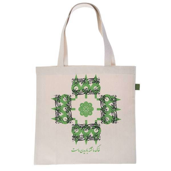 ساک خرید مانیز طرح ترنج و سرو، ManizToranj Cedar Design Shopping Bag