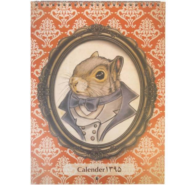 تقویم دیواری 1395 کلیپس مدل نقاشی حیوانات، Clips Animals Painting Wall Calendar