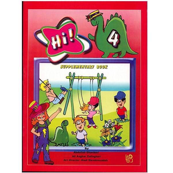 کتاب زبان Hi 4 - Supplementary Book