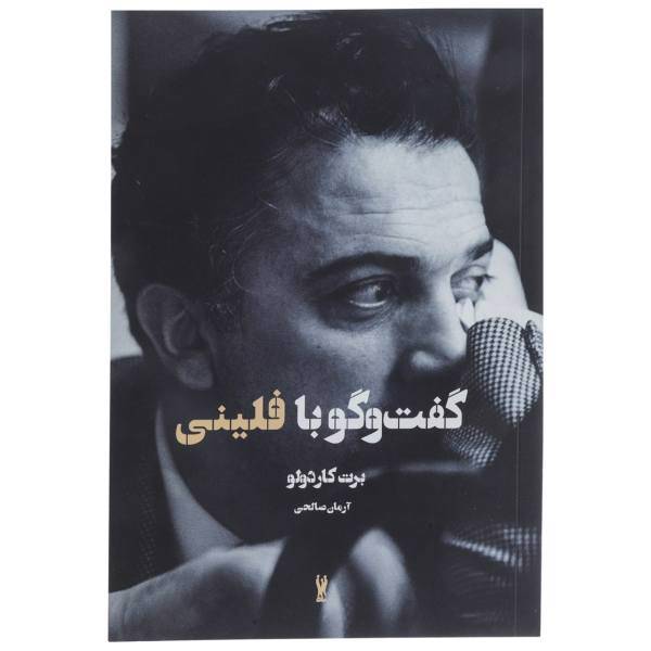 کتاب گفت و گو با فلینی اثر برت کاردولو