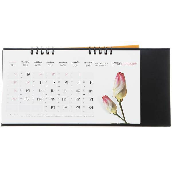 تقویم رومیزی 1395 کلیپس طرح گل، Clips Flower 1395 Desktop Calendar