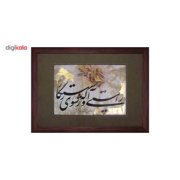 تابلو خط نقاشی نگارین گالری کد K-35.50-06