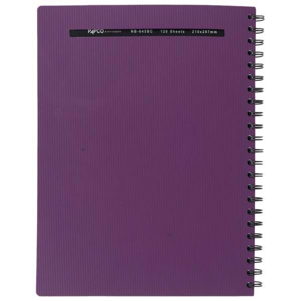 دفتر مشق پاپکو کد NB-645 BC، Papco NB-645 BC Notebook