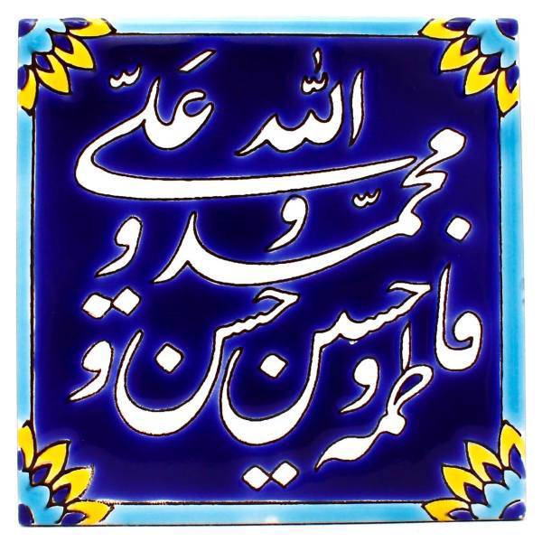 کاشی هفت رنگ گالری مند طرح پنج تن مدل MK30-12