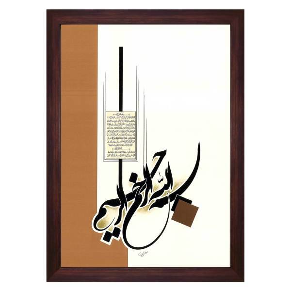 تابلو خط گرافیک نگارین گالری کد R-35.50-11