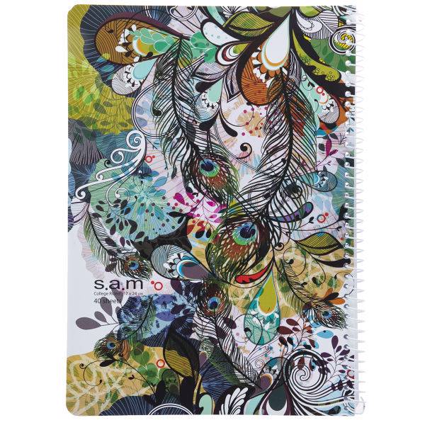 دفتر مشق سم طرح 17، SAM Pattern 17 Notebook
