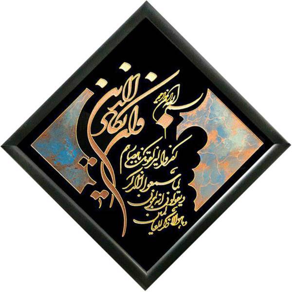 تابلو نقاشی روی شیشه فروغ مدل وان یکاد کد 22