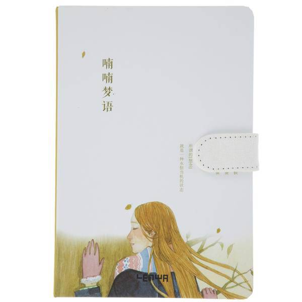 دفتر یادداشت ونوشه مدل 12023CD-1، Vanosheh 12023CD-1 Notebook