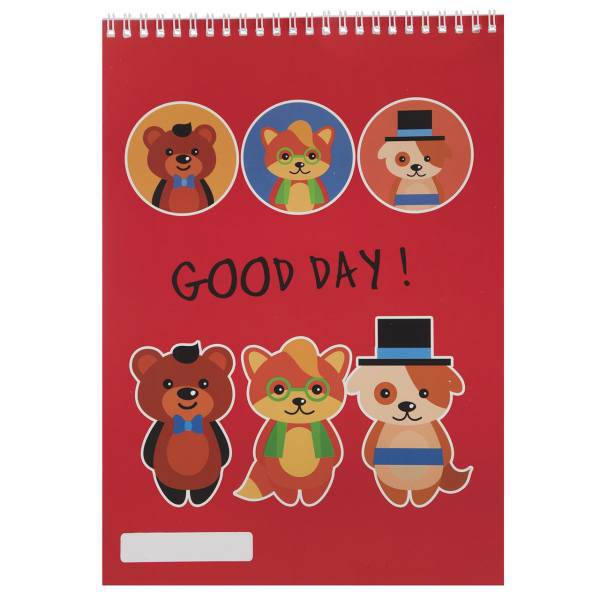 دفتر نقاشی آوای تحریر مدل Good Day، Avaye Tahrir Good Day Painting Notebook