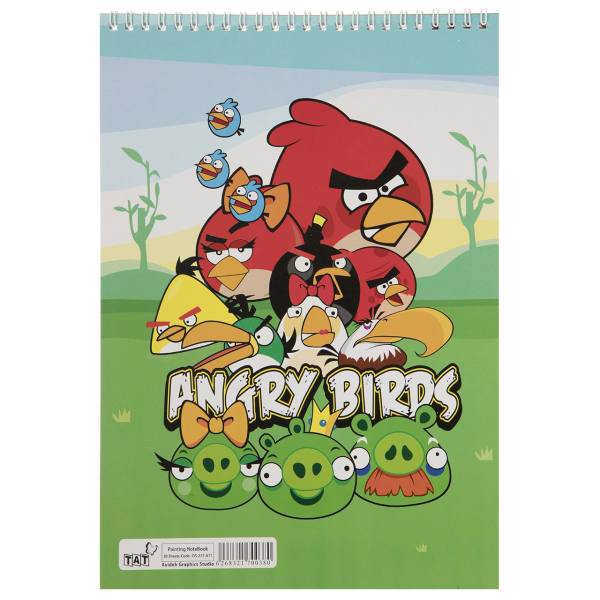 دفتر نقاشی آوای تحریر کد DS-231-A11، Avaye Tahrir DS-231-A11 Painting Notebook