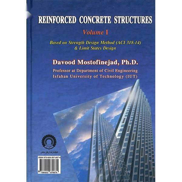 کتاب سازه های بتن آرمه اثر داود مستوفی نژاد - جلد اول، Reinforced Concrete Structures