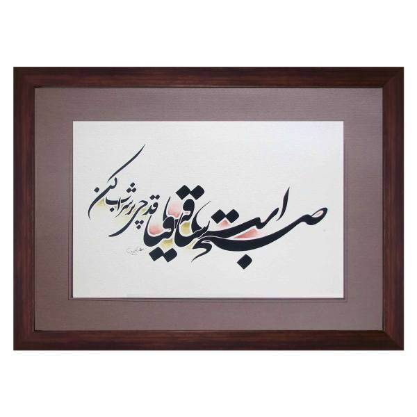 تابلو خط گرافیک نگارین گالری کد R-35.50-04