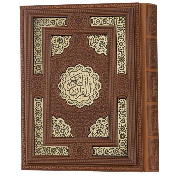 کتاب قرآن کریم