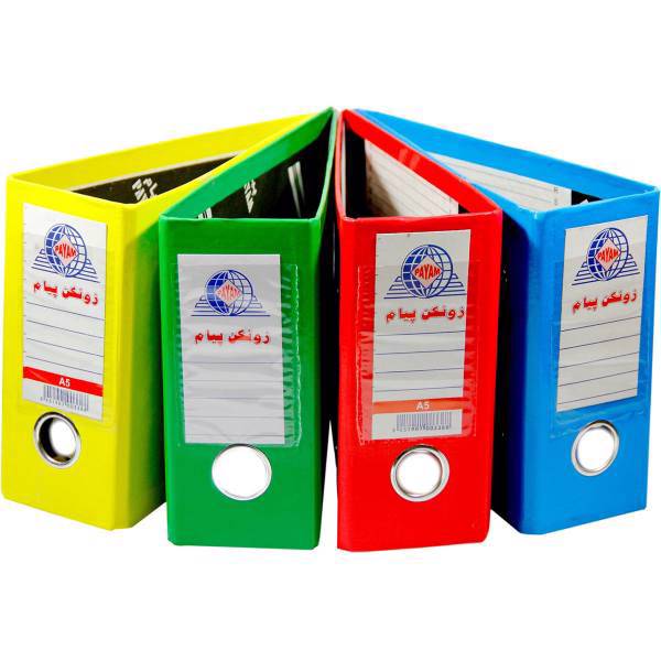 زونکن پیام کوتاه کد 164 سایز 8 سانتی متر مجموعه 4 عددی، Payam Lever 125 Short Binder Set 4 Psc