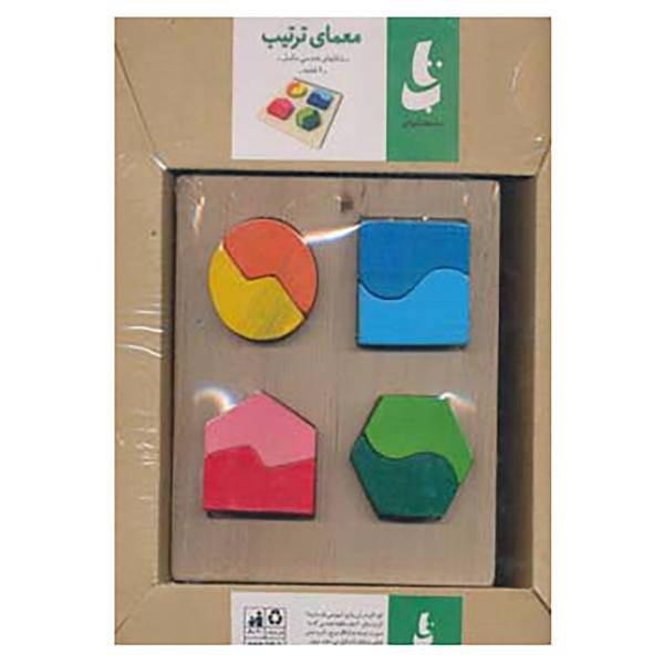 کتاب بسته آموزشی معمای ترتیب