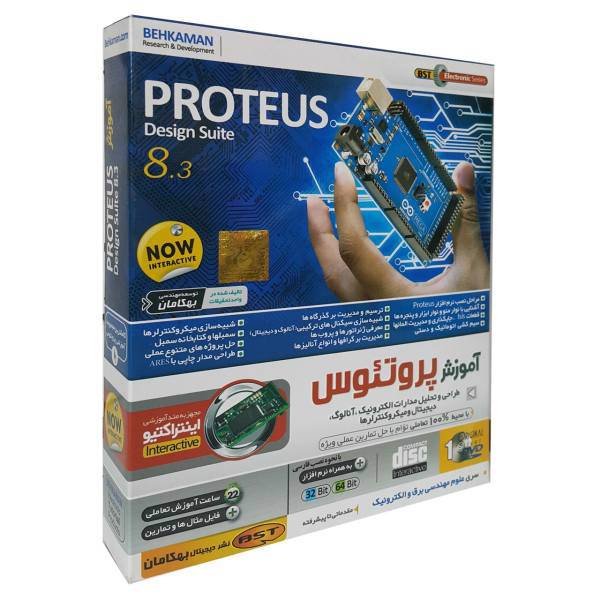 آموزش نرم افزار پروتئوس 8.3 نشر بهکامان، Behkaman Proteus 8.3 Learning Software