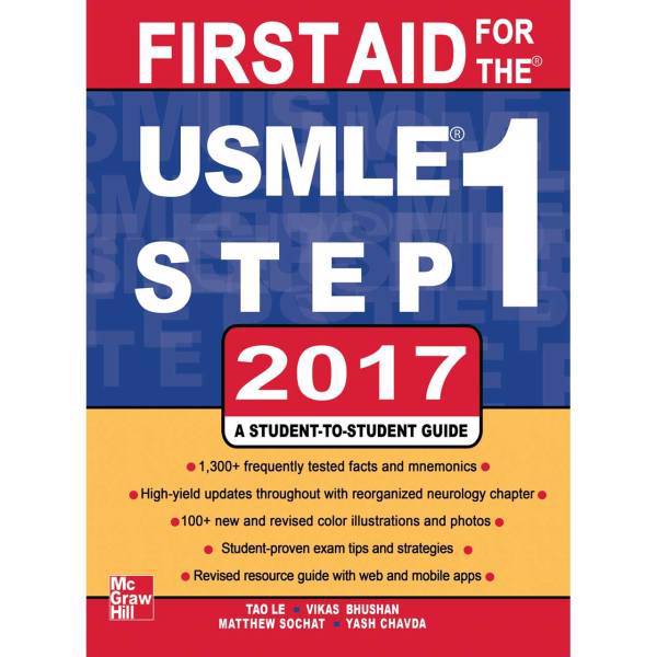 کتاب آزمون پزشکی آمریکا First Aid For The USMLE Step 1 2017، First Aid For The USMLE Step 1 2017 Book
