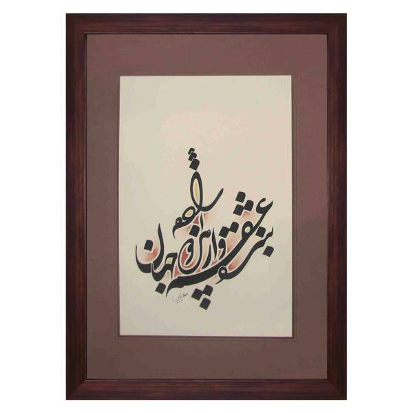 تابلو خط گرافیک نگارین گالری کد R-35.50-25