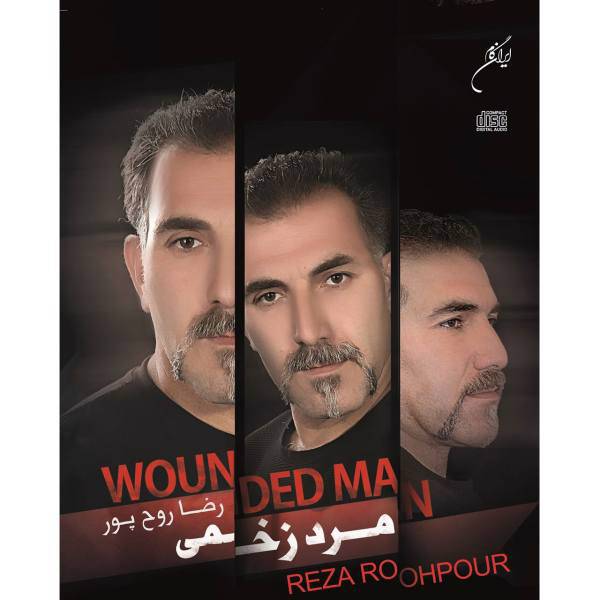 آلبوم موسیقی مرد زخمی اثر رضا روح پور، Wounded Man Music Album by Reza RouhPour