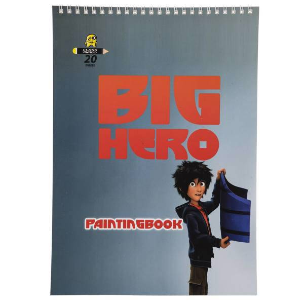 دفتر نقاشی کلاس ممو طرح Big Hero، Classmemo Big Hero Painting book