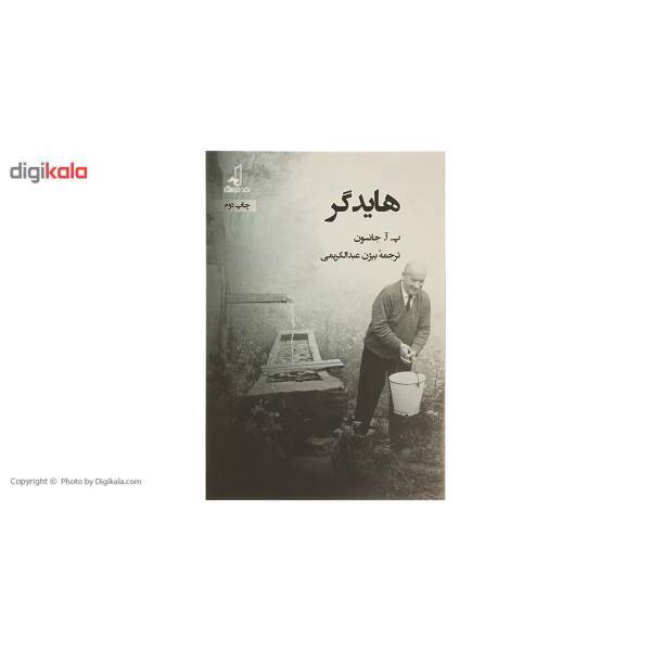 کتاب هایدگر اثر پ آ جانسون